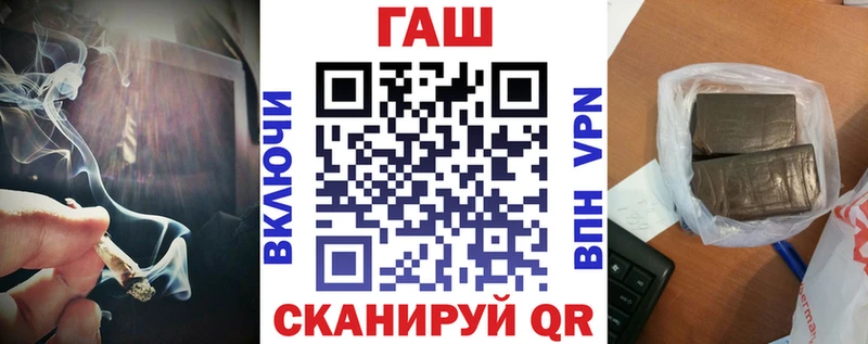 Где купить наркоту Тулун КОКАИН МАРИХУАНА ГЕРОИН Вейп ТГК ГАШИШ МЕФ Alpha-PVP