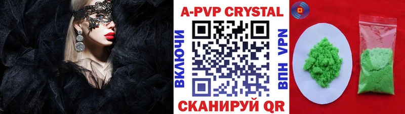 Alpha PVP мука  Тулун 