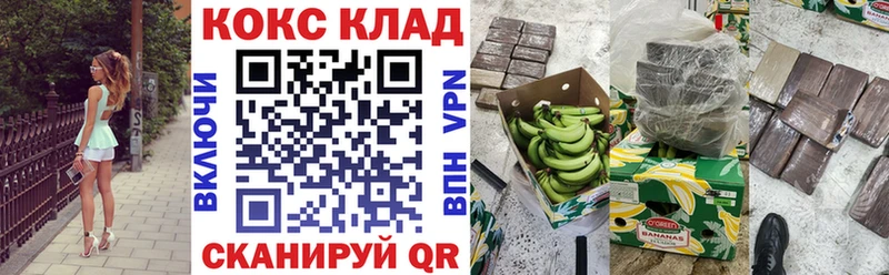 COCAIN Columbia Тулун