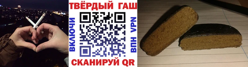 где найти наркотики  Тулун  ГАШ Ice-O-Lator 