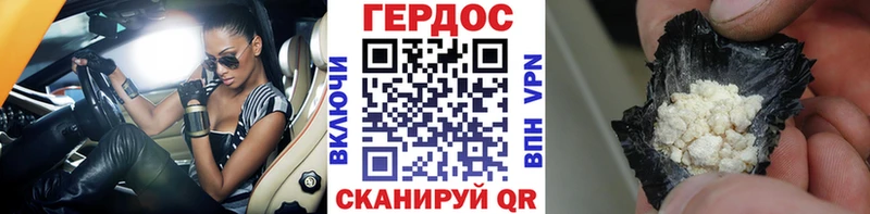 ГЕРОИН Афган  площадка как зайти  Тулун  закладка 