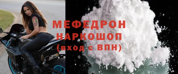 наркотики Бородино