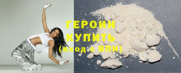 кристаллы Бугульма