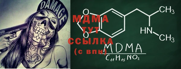 прущий лед Бронницы