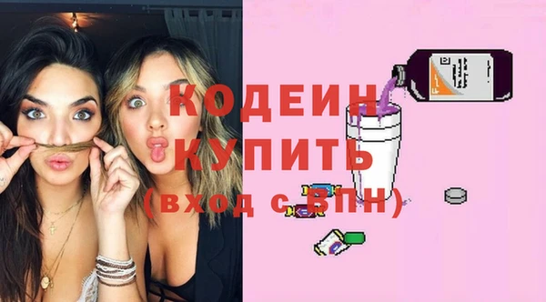 наркотики Бородино