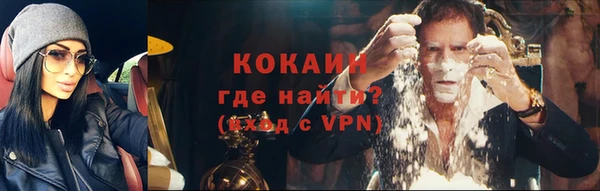 прущий лед Бронницы