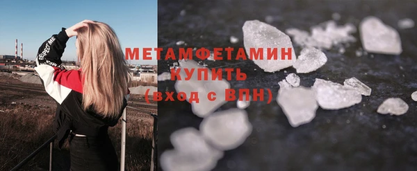 наркотики Бородино