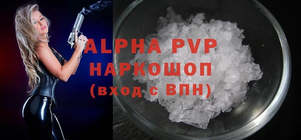 кристаллы Бугульма