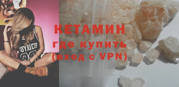 кристаллы Бугульма