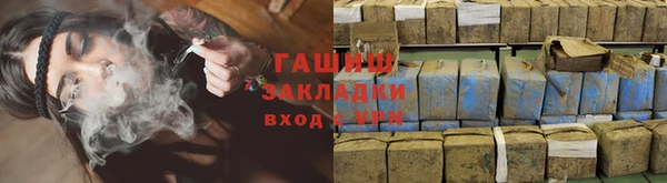 кристаллы Бугульма