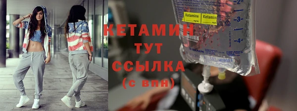 кристаллы Бугульма