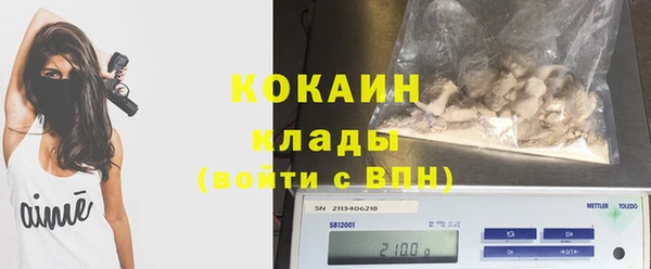 наркотики Бородино
