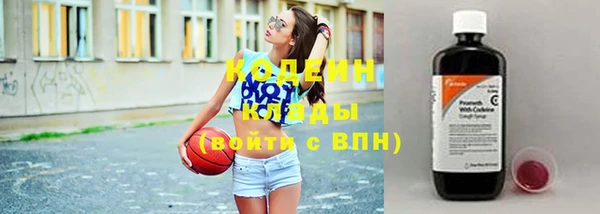прущий лед Бронницы