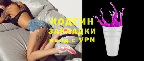 наркотики Бородино