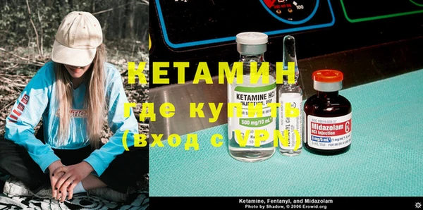 наркотики Бородино