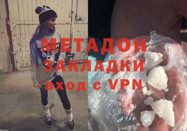 кристаллы Бугульма