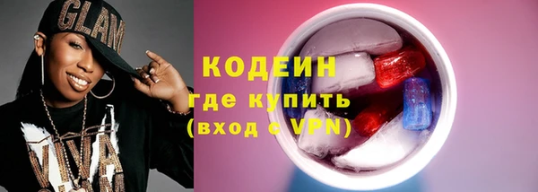 наркотики Бородино