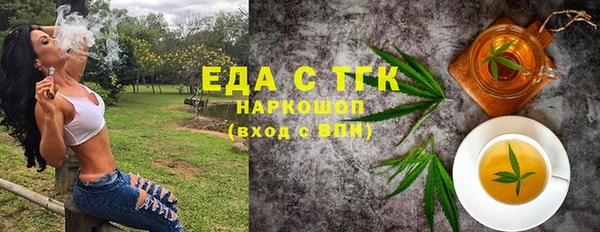 кристаллы Бугульма