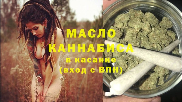 кристаллы Бугульма