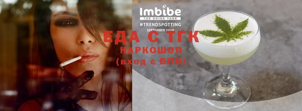 наркотики Бородино