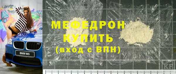 кристаллы Бугульма
