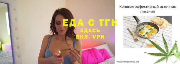наркотики Бородино