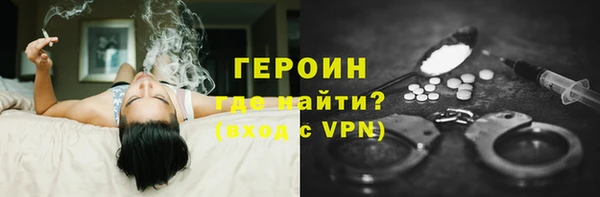 прущий лед Бронницы