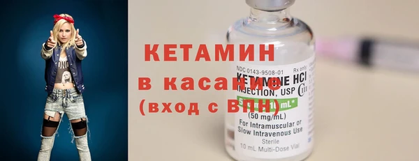 прущий лед Бронницы