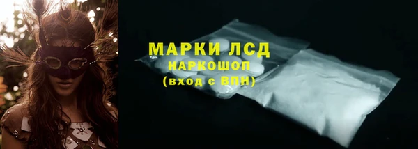 прущий лед Бронницы