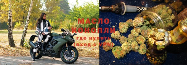 кристаллы Бугульма