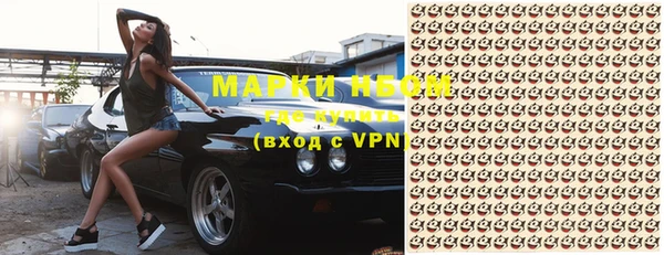 прущий лед Бронницы