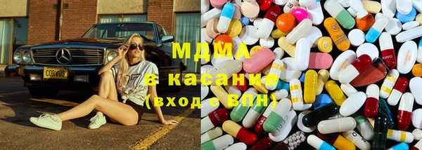 наркотики Бородино