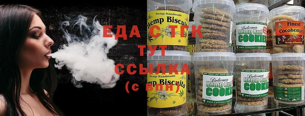кристаллы Бугульма