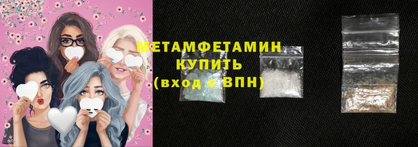 наркотики Бородино