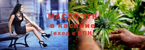 кристаллы Бугульма