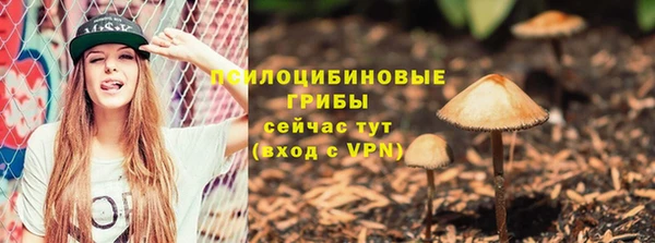 кристаллы Бугульма