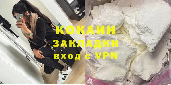 прущий лед Бронницы