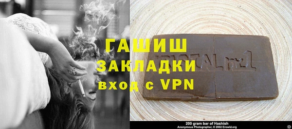 кристаллы Бугульма