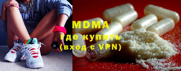 прущий лед Бронницы