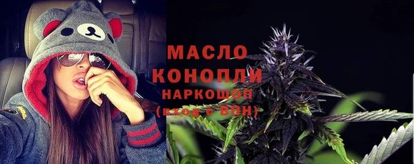 кристаллы Бугульма