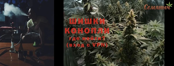 кристаллы Бугульма