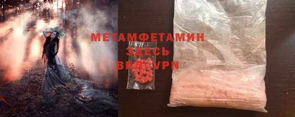 прущий лед Бронницы