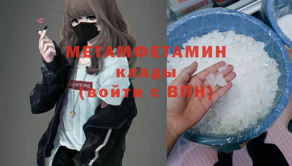 прущий лед Бронницы
