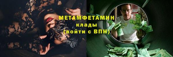 наркотики Бородино