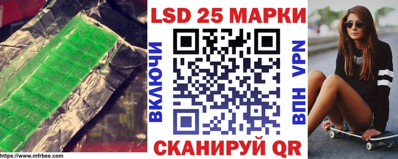 ОМГ ОМГ сайт  Тулун  LSD-25 экстази ecstasy 