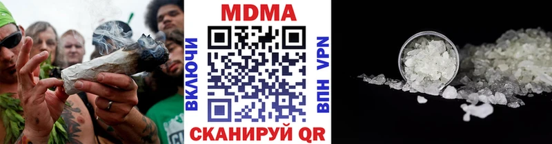 MDMA Molly  Тулун 