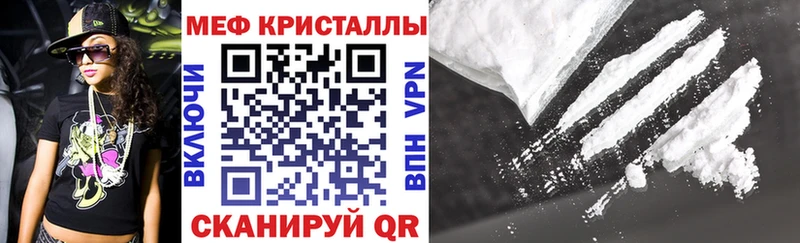 наркошоп Тулун Меф мука