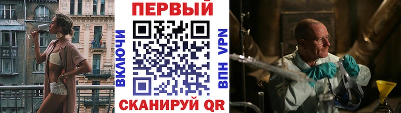 Первитин мет  дарнет шоп  Тулун 