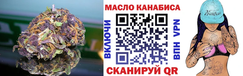 Дистиллят ТГК THC oil  Тулун 